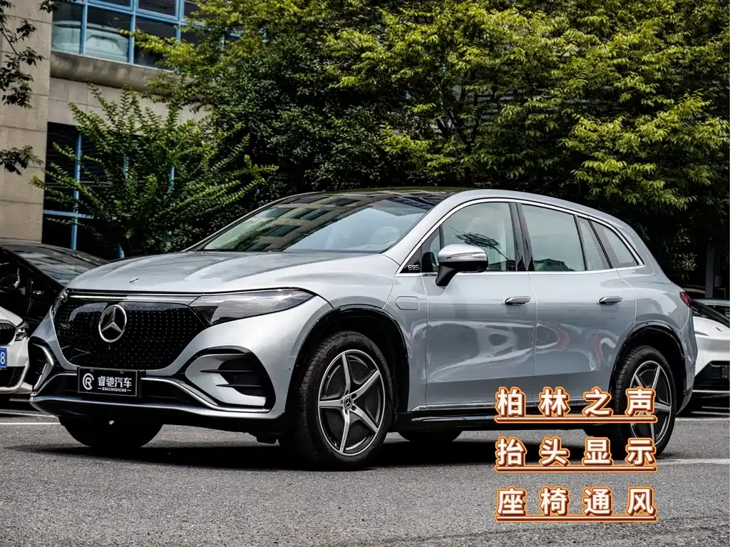 Mercedes-Benz EQS SUV