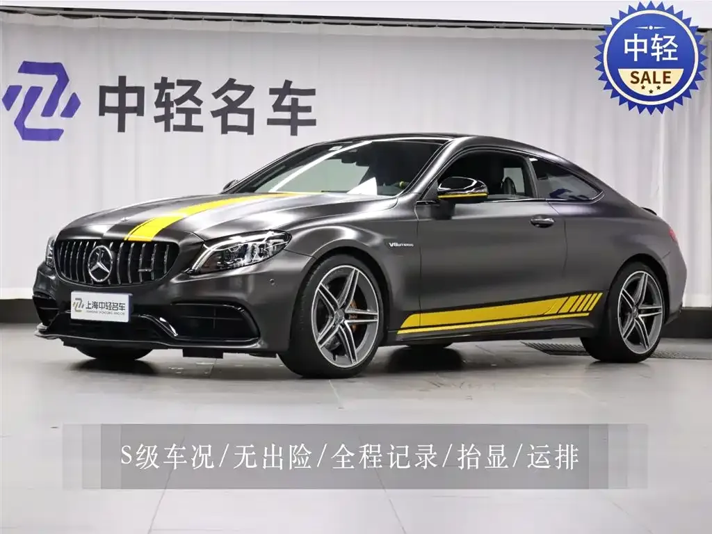 Mercedes-Benz C-Class AMG — фото 1