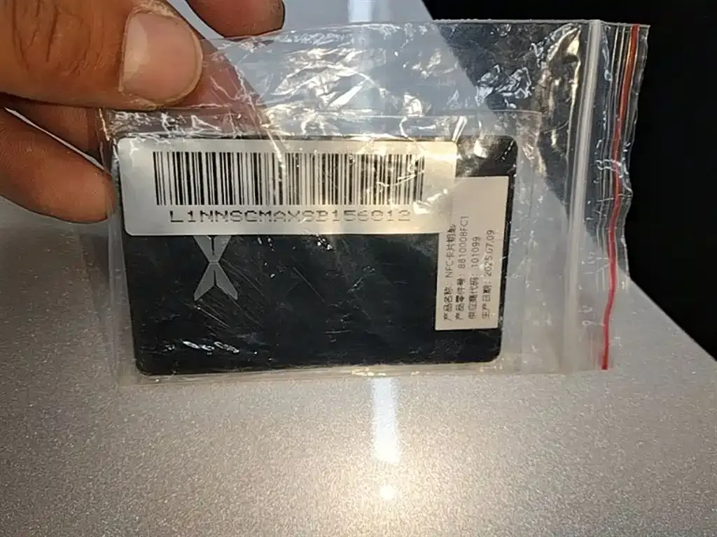 XPeng G7 2025 из CN, фото 10