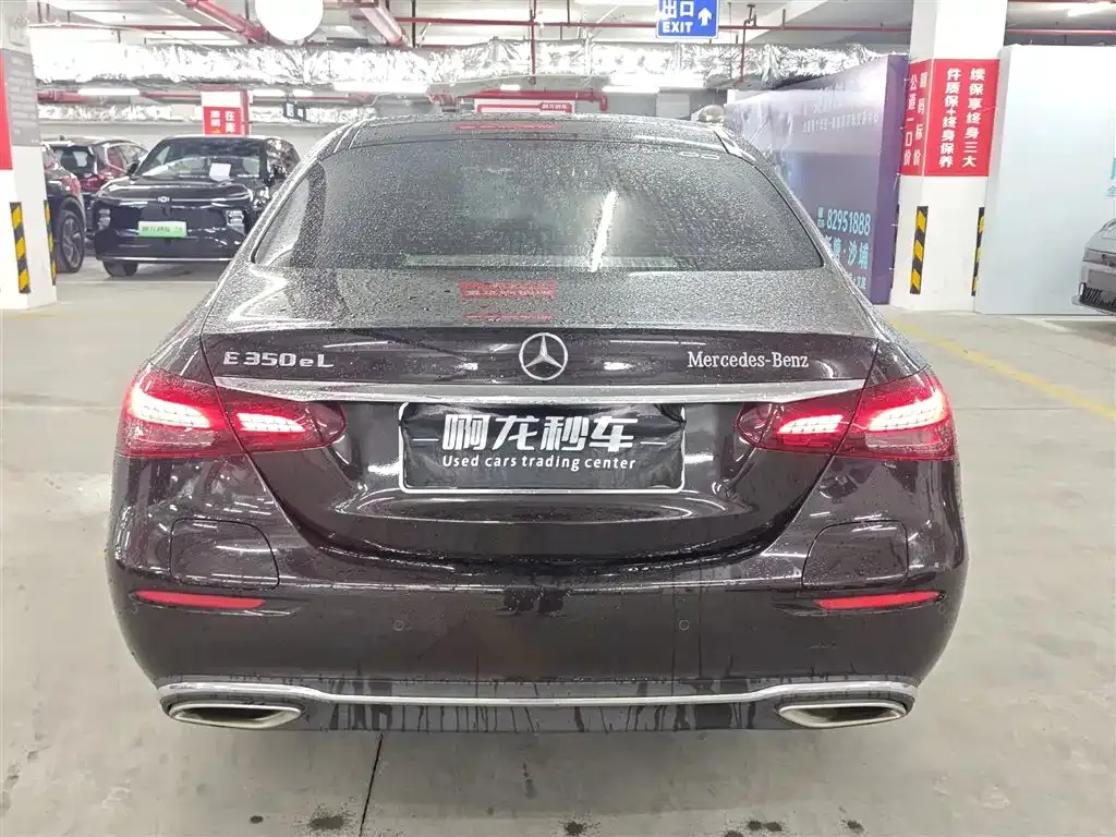 Mercedes-Benz E-Class New Energy — фото 6