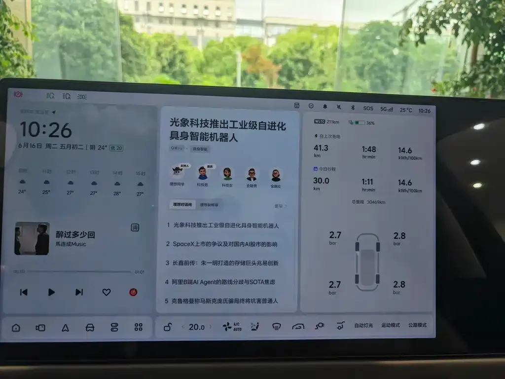 Li Auto i8 2025 из CN, фото 3