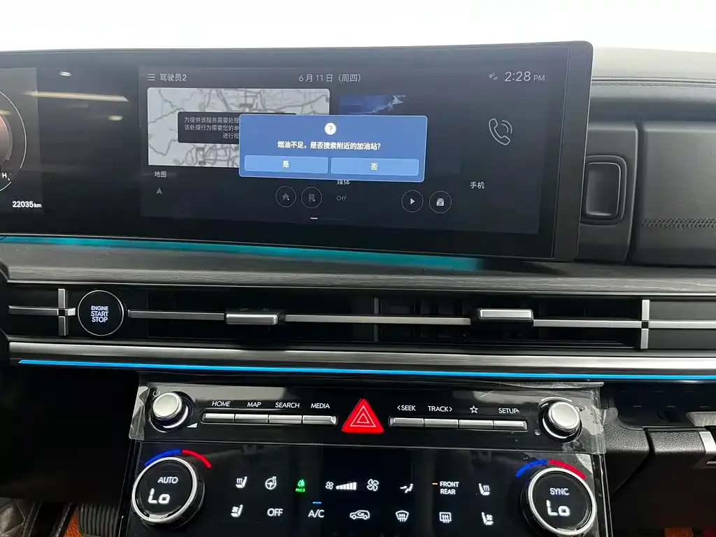 Hyundai Santa Fe 2024 из CN, фото 4