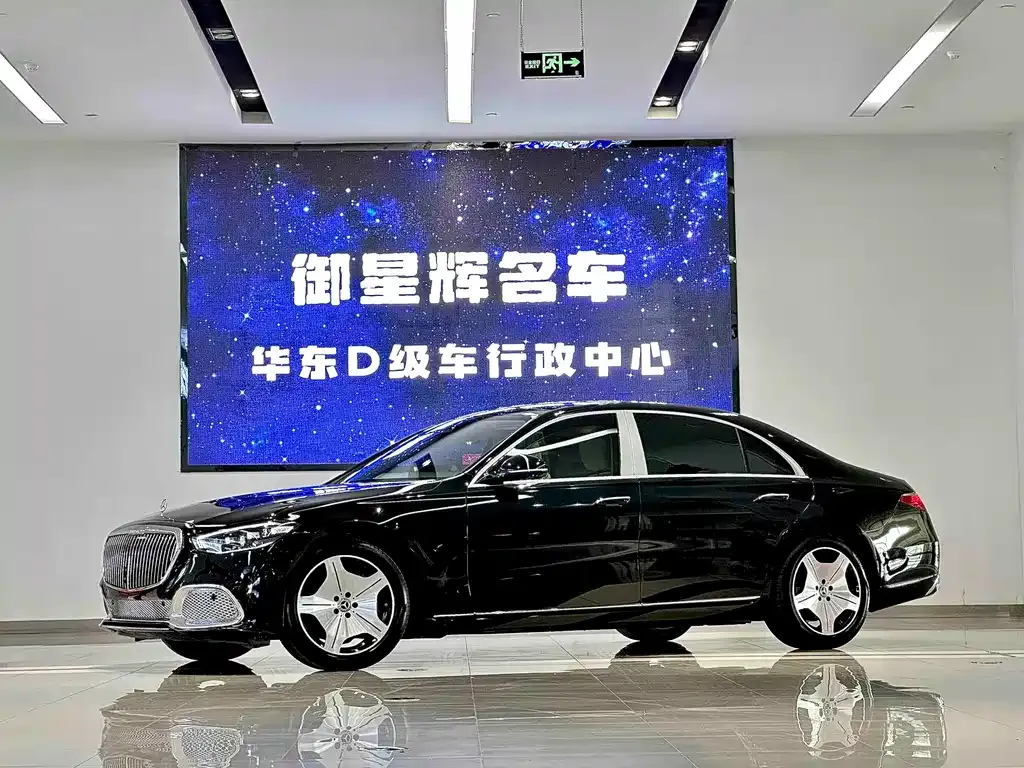 Mercedes-Benz S-Class — фото 1