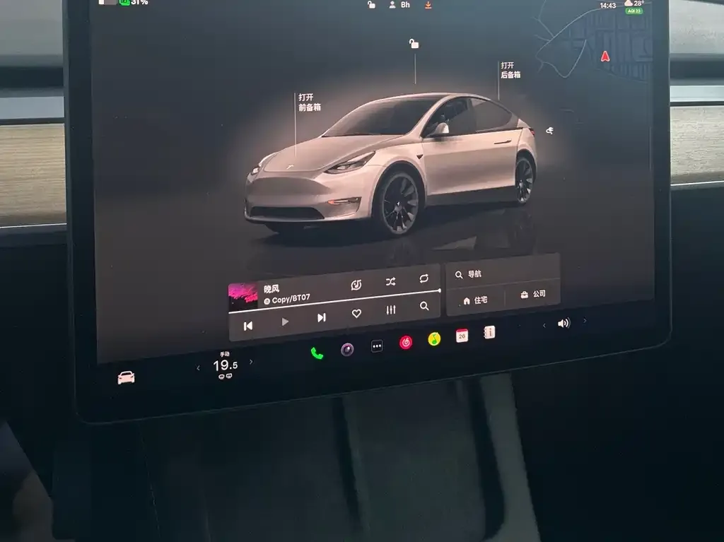 Tesla Model Y — фото 10