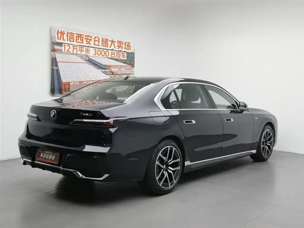 BMW 7 Series 2023 из CN, фото 9