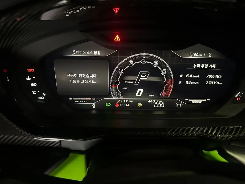 Lamborghini Urus 2023 из KR, фото 5