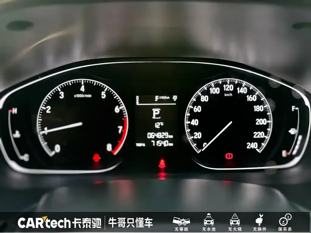 Honda Accord — фото 5