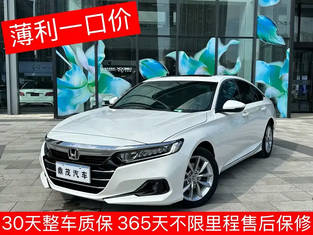 Honda Accord — фото 1