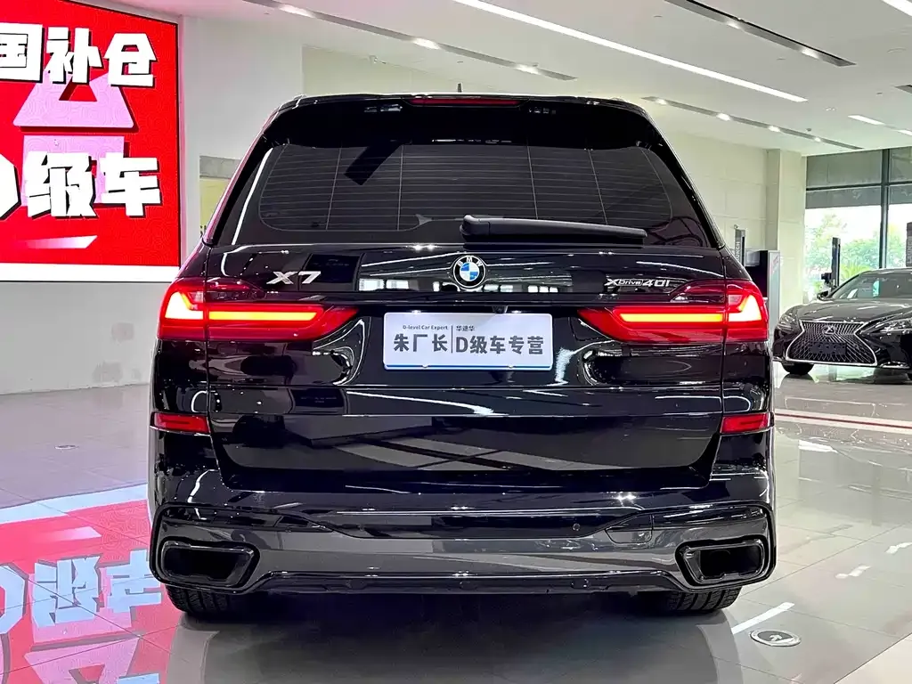 BMW X7 2022 из CN, фото 6