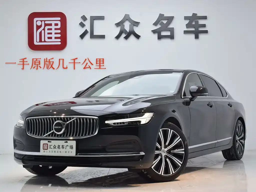 Volvo S90 — фото 1