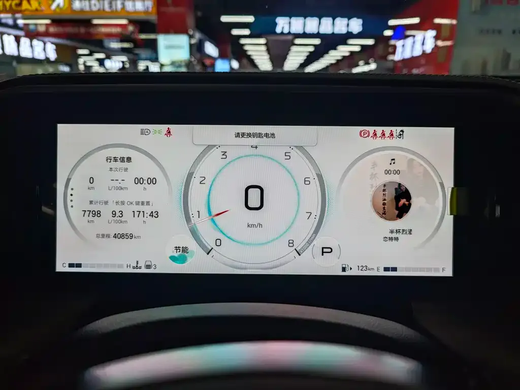 GAC Motor Trumpchi GS8 — фото 2