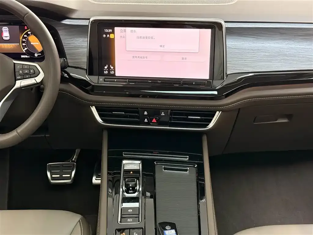 Volkswagen Viloran 2025 из CN, фото 7