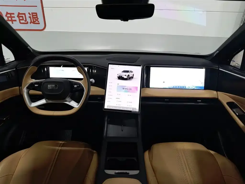 Geely Galaxy L7 2024 из CN, фото 10