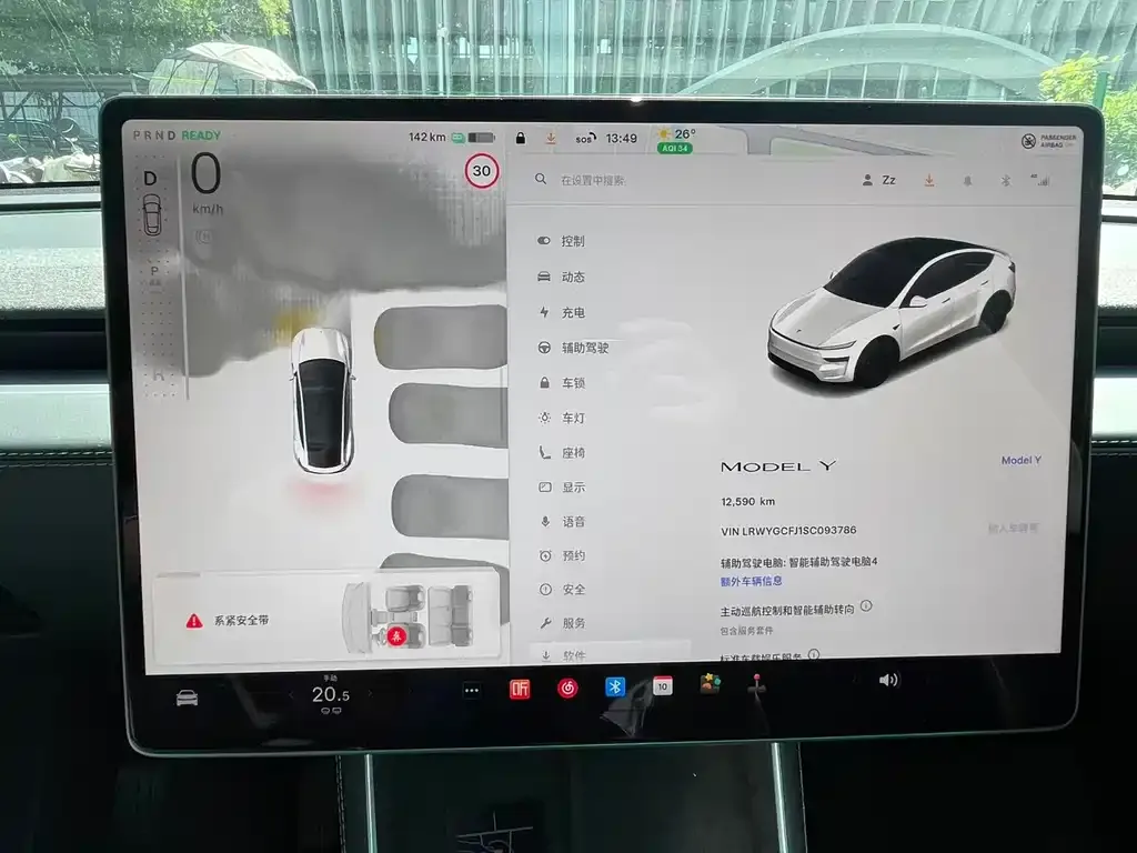 Tesla Model Y — фото 3