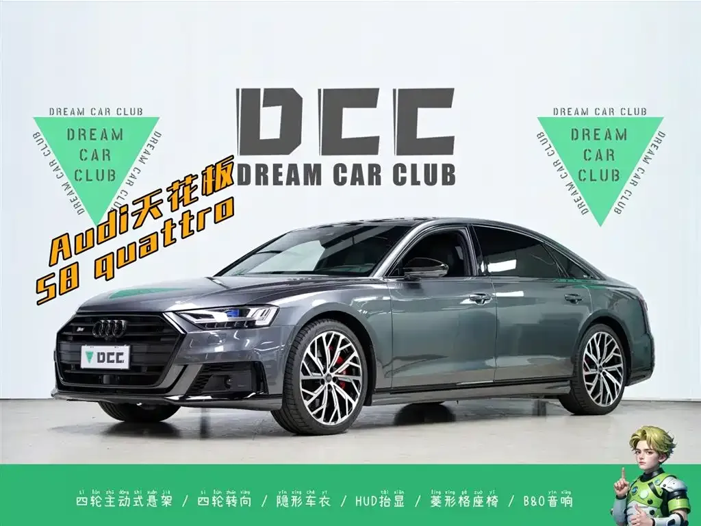Audi S8