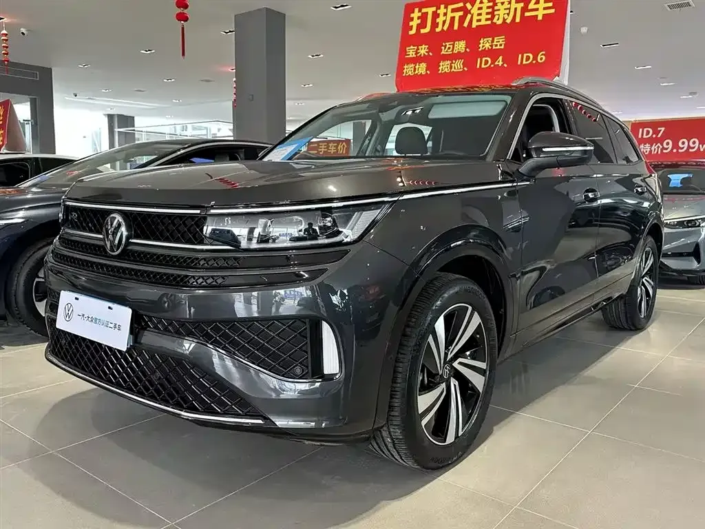 Volkswagen Tavendor