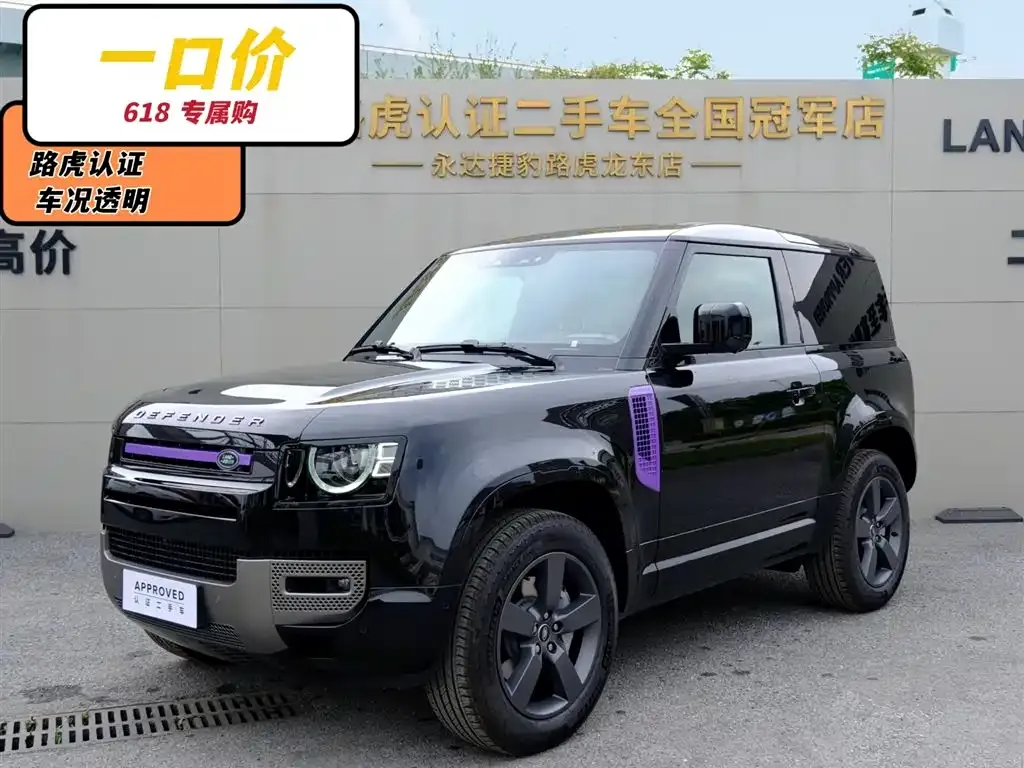 Land Rover Defender — фото 1