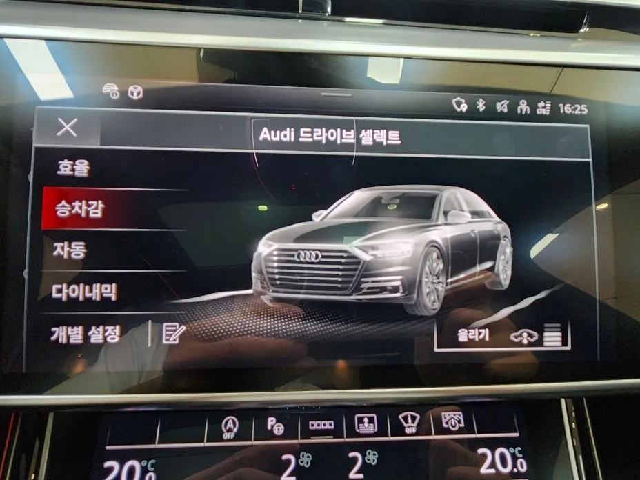 Audi A8 2023 из KR, фото 5