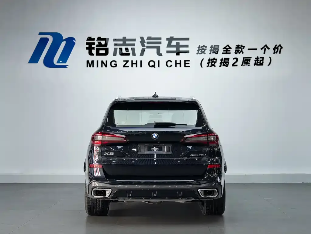 BMW X5 2022 из CN, фото 6