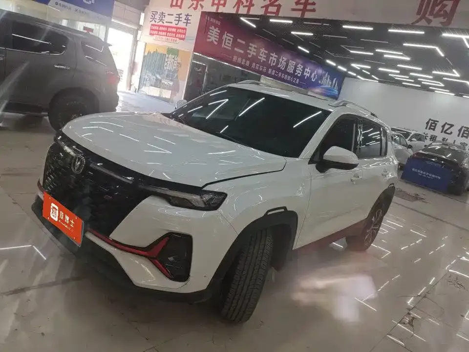 Changan CS35PLUS