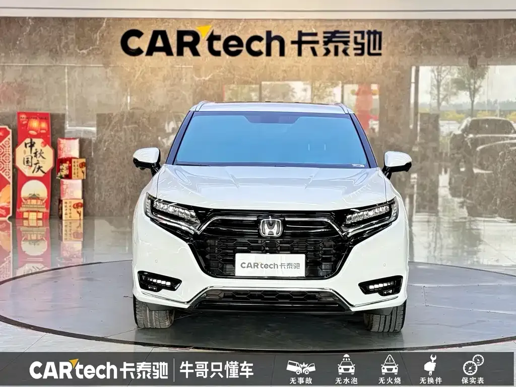 Honda UR-V — фото 10
