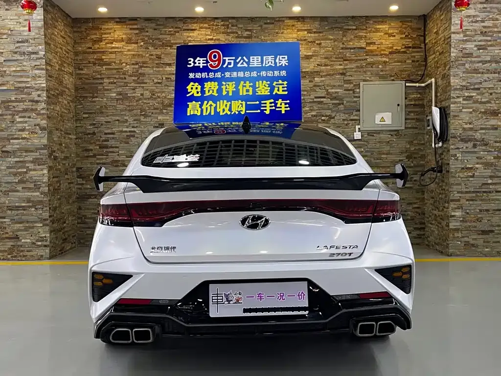 Hyundai Fista 2023 из CN, фото 6