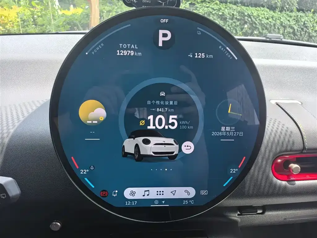 MINI Cooper EV 2024 из CN, фото 8