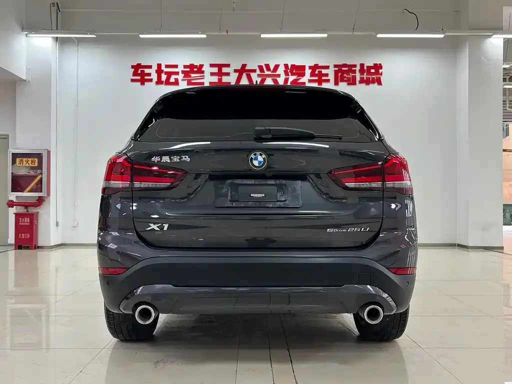 BMW X1 2021 из CN, фото 6