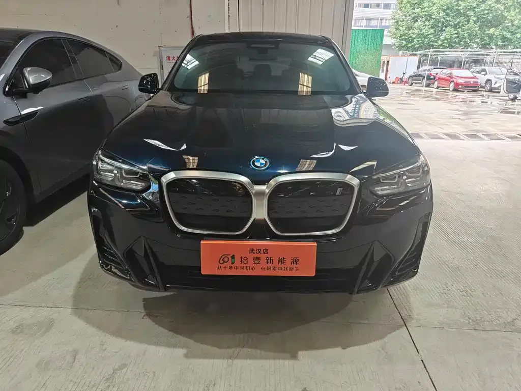BMW iX3 2023 из CN, фото 5