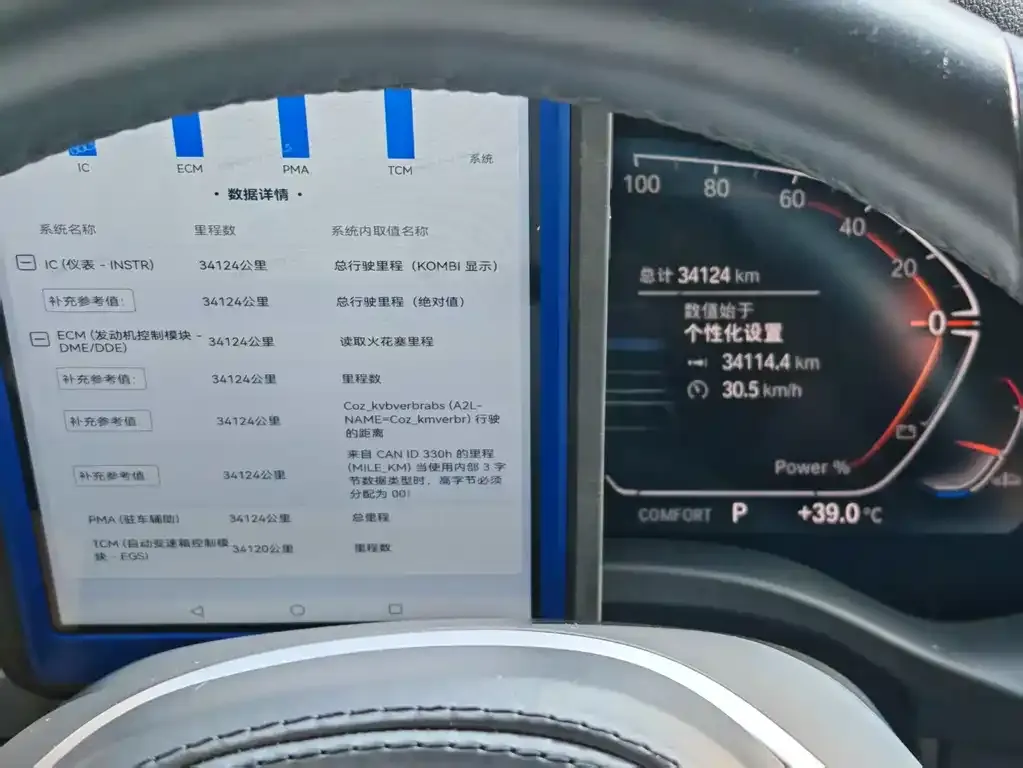 BMW X3 2024 из CN, фото 2