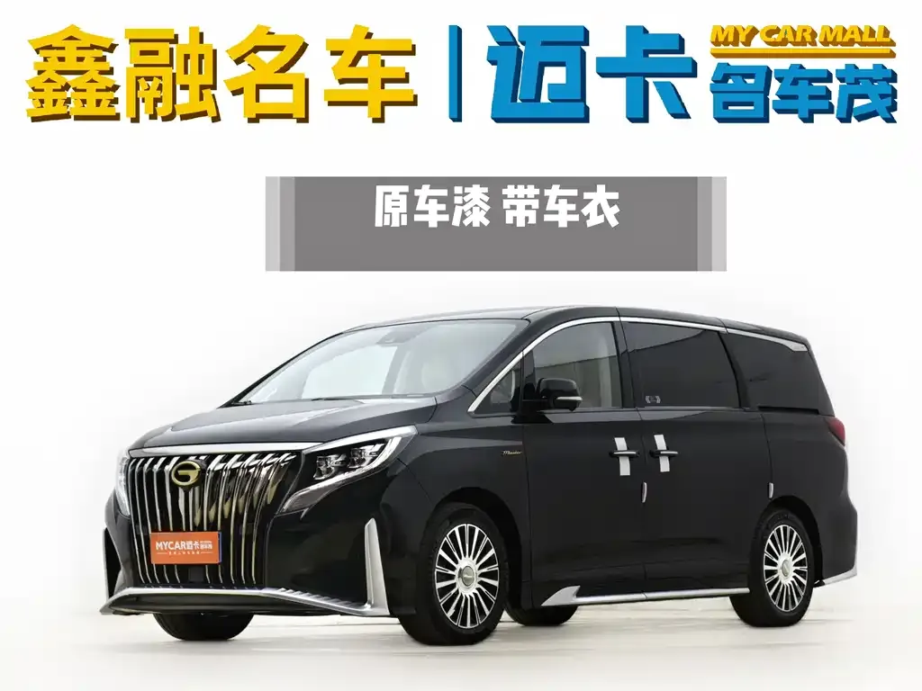 GAC Motor Trumpchi M8 — фото 1