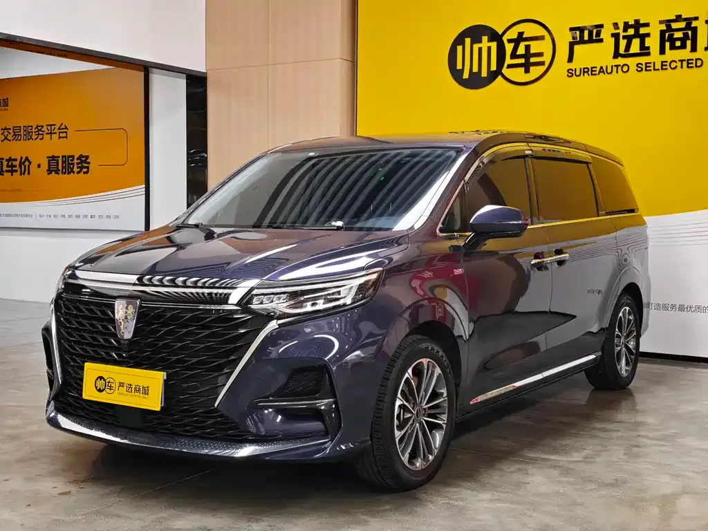 Roewe iMAX8