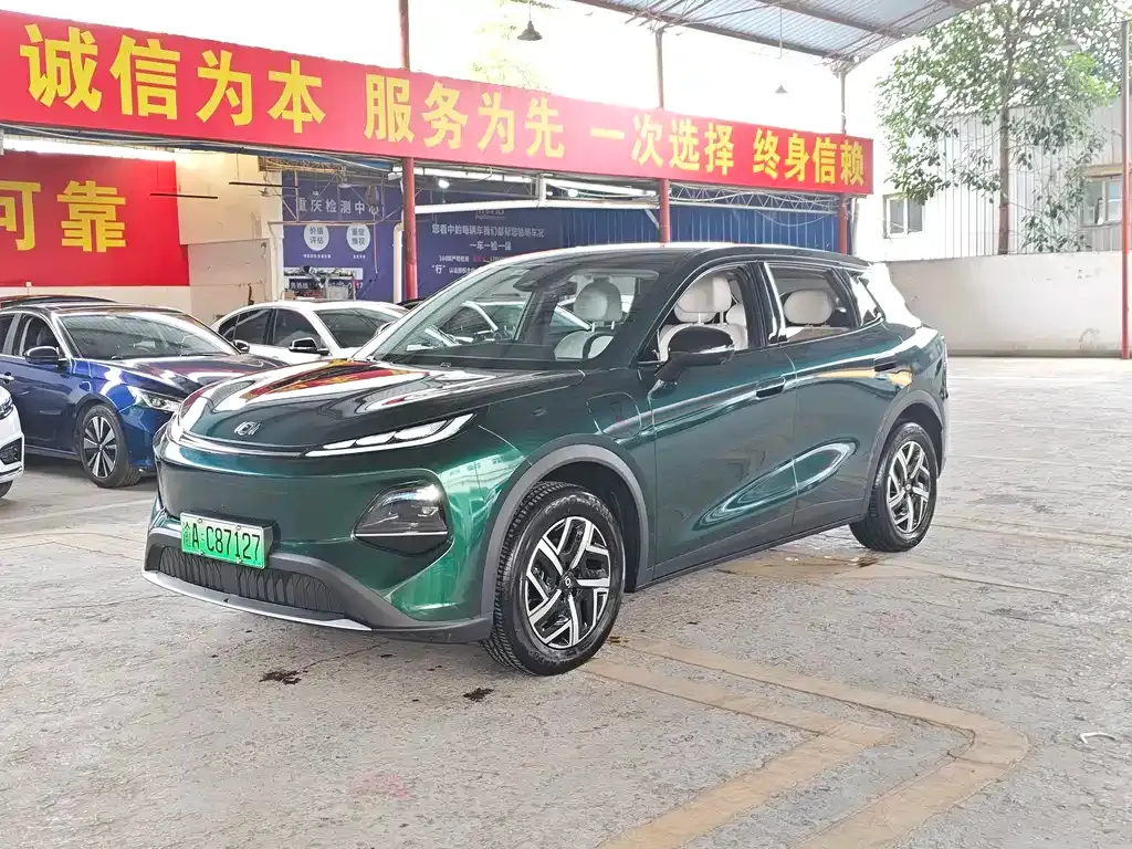 Qiyuan Q05