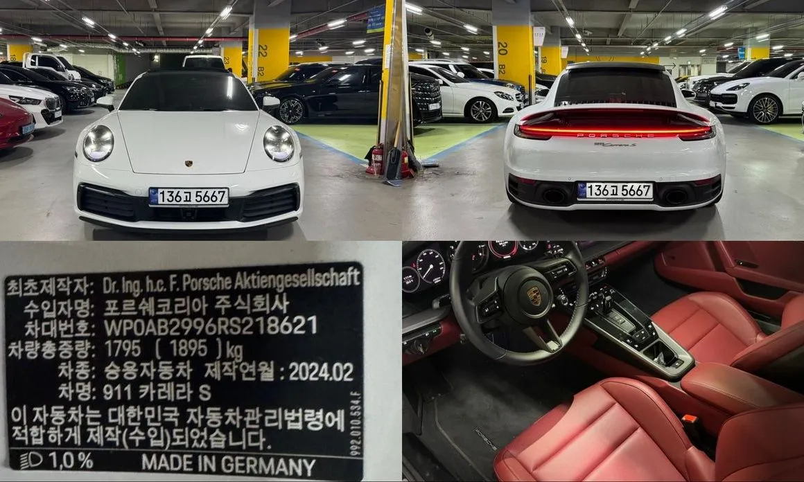 Porsche 911