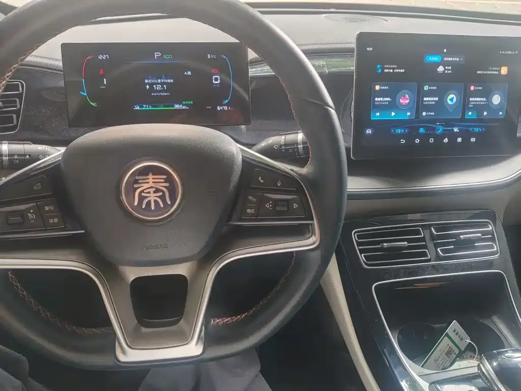 BYD Qin PLUS 2024 из CN, фото 9