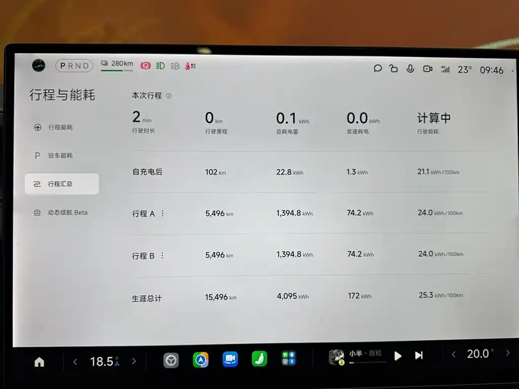 Xiaomi SU7 Ultra 2025 из CN, фото 10