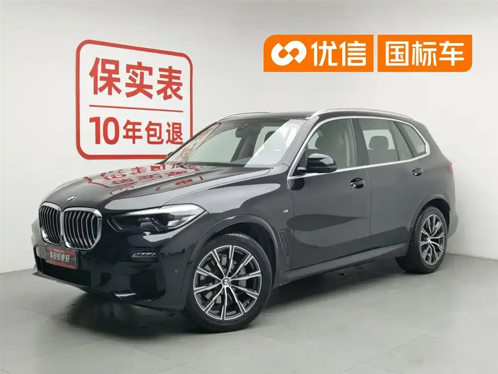 BMW X5 (Import)