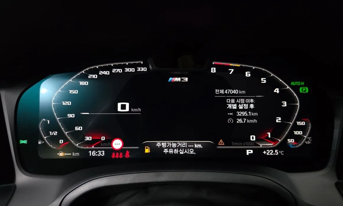 BMW M3 2021 из KR, фото 2