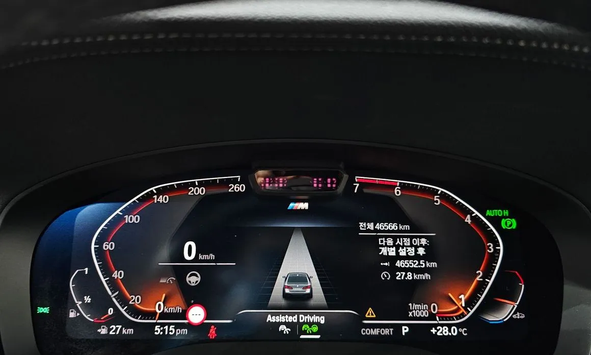 BMW 5-Series 2021 из KR, фото 9