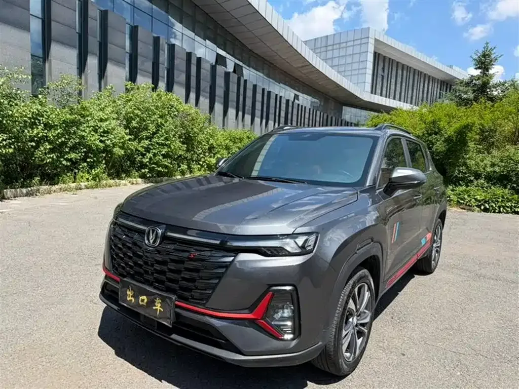 Changan CS35PLUS