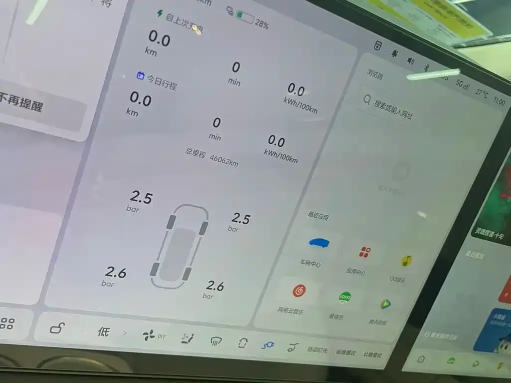 Li Auto MEGA 2025 из CN, фото 2