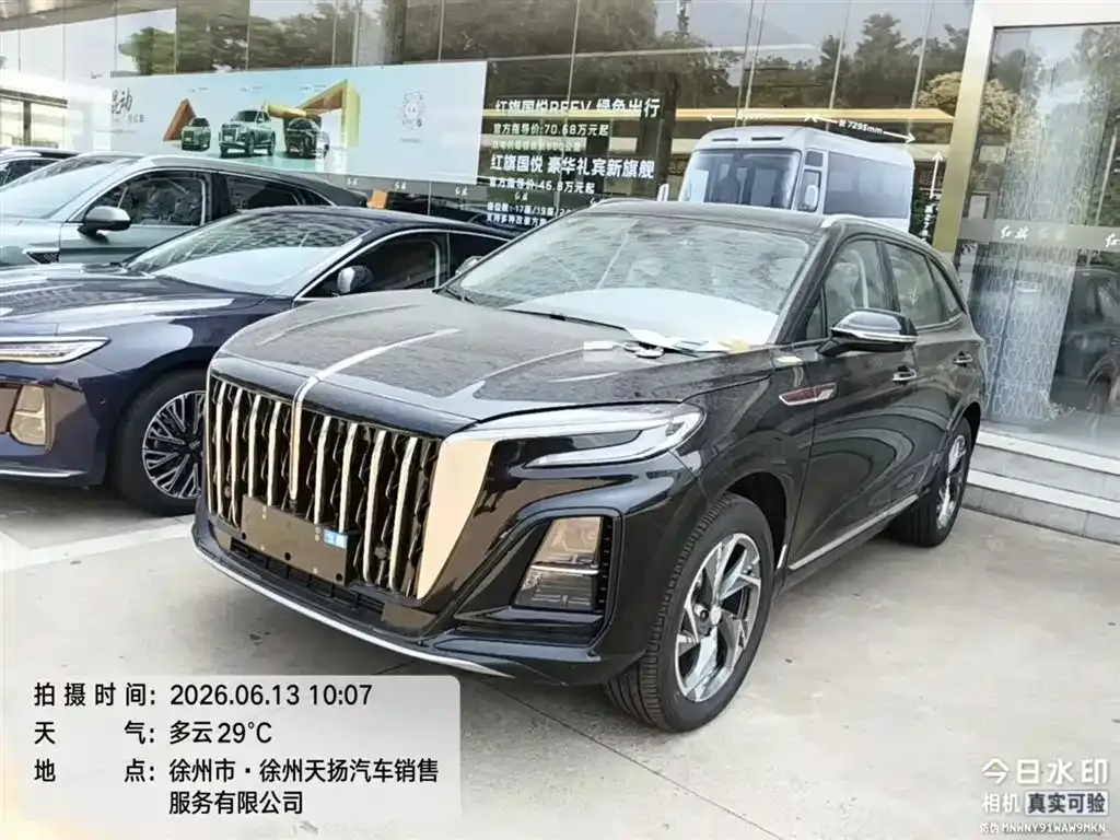Hongqi HS3 PHEV — фото 1