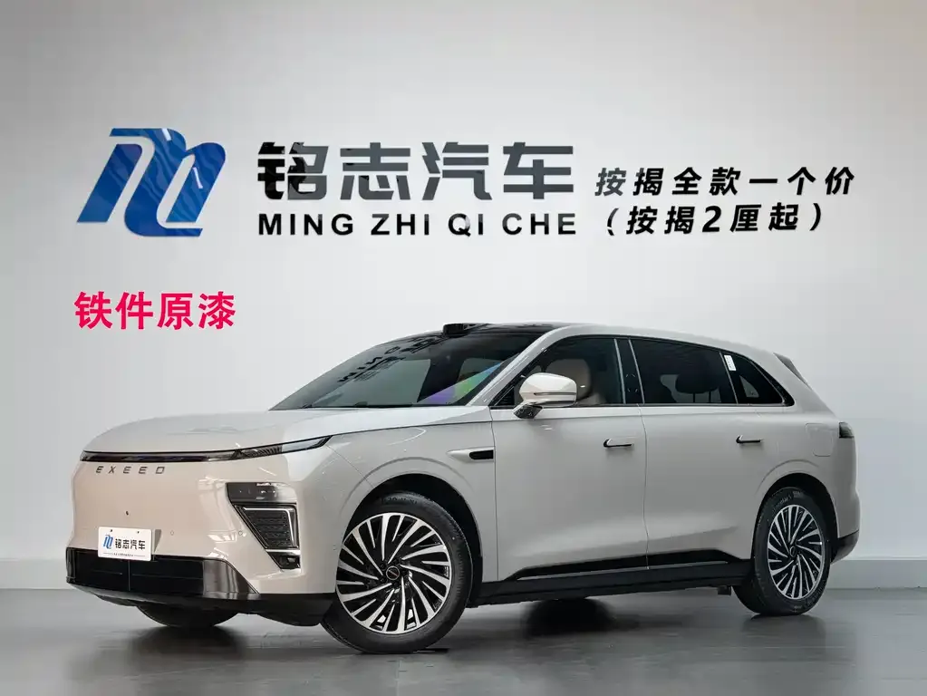 Exeed Xingjiyuan ET