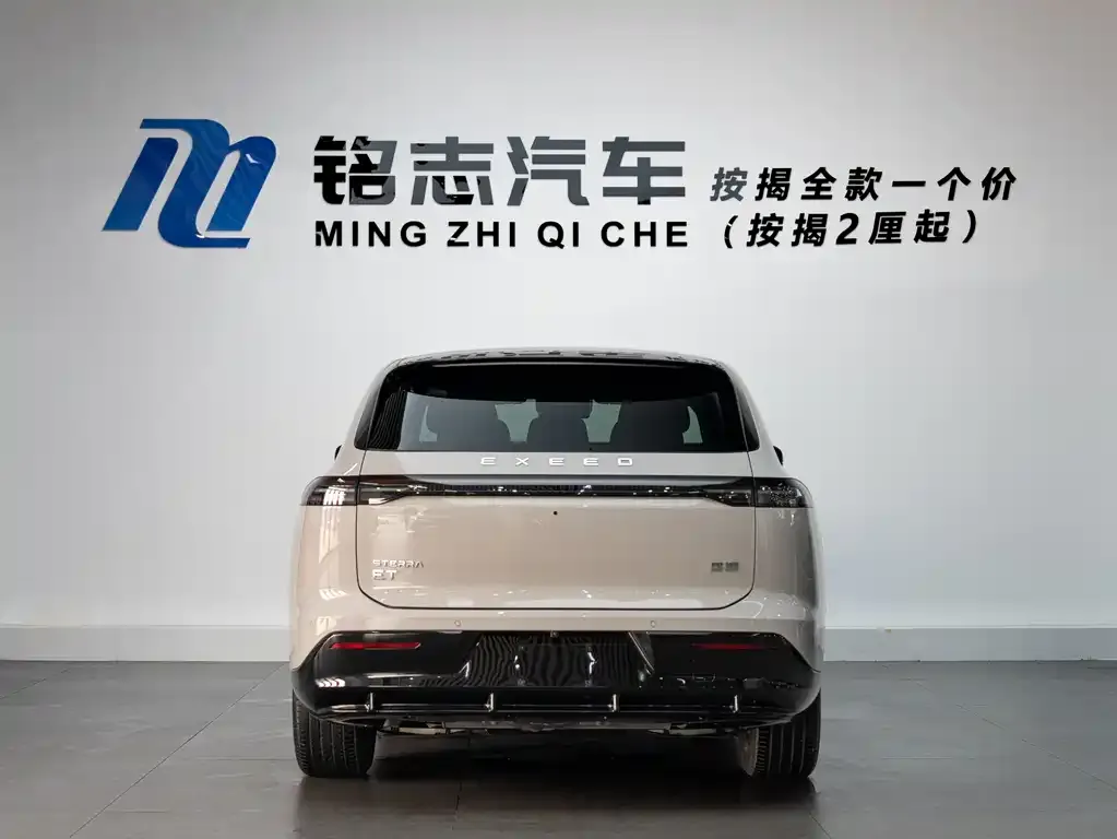 Exeed Xingjiyuan ET 2024 из CN, фото 9