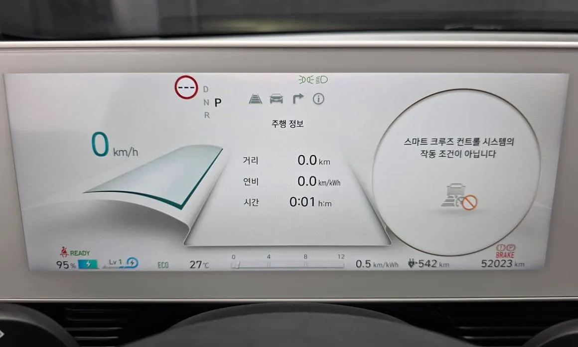 Hyundai Ioniq5 — фото 4