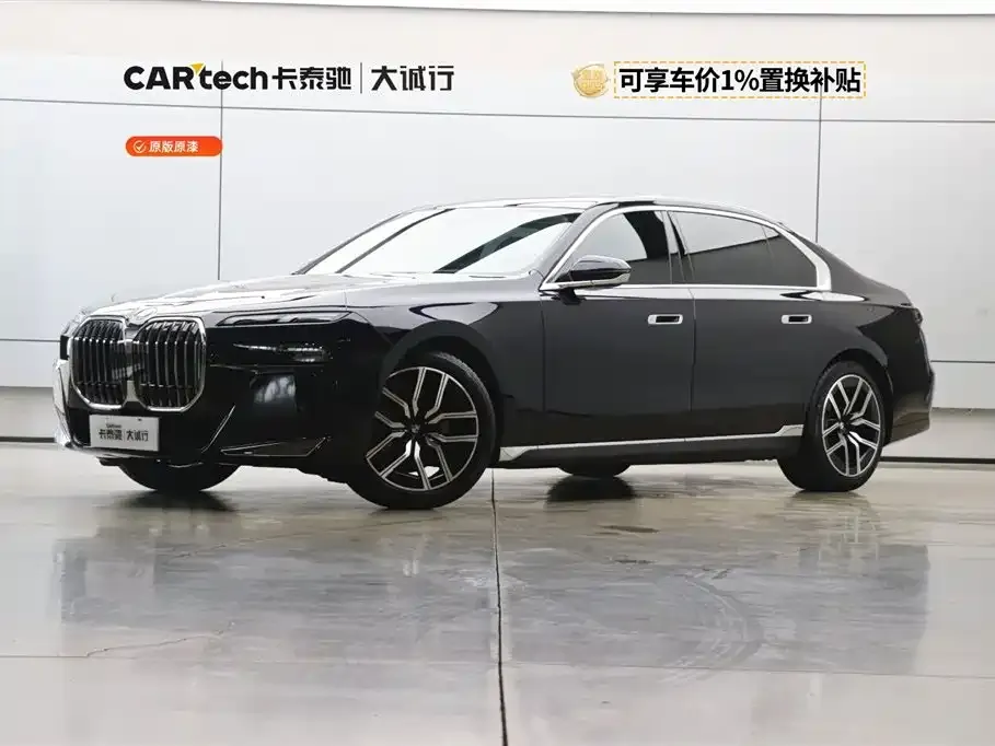 BMW 7 Series