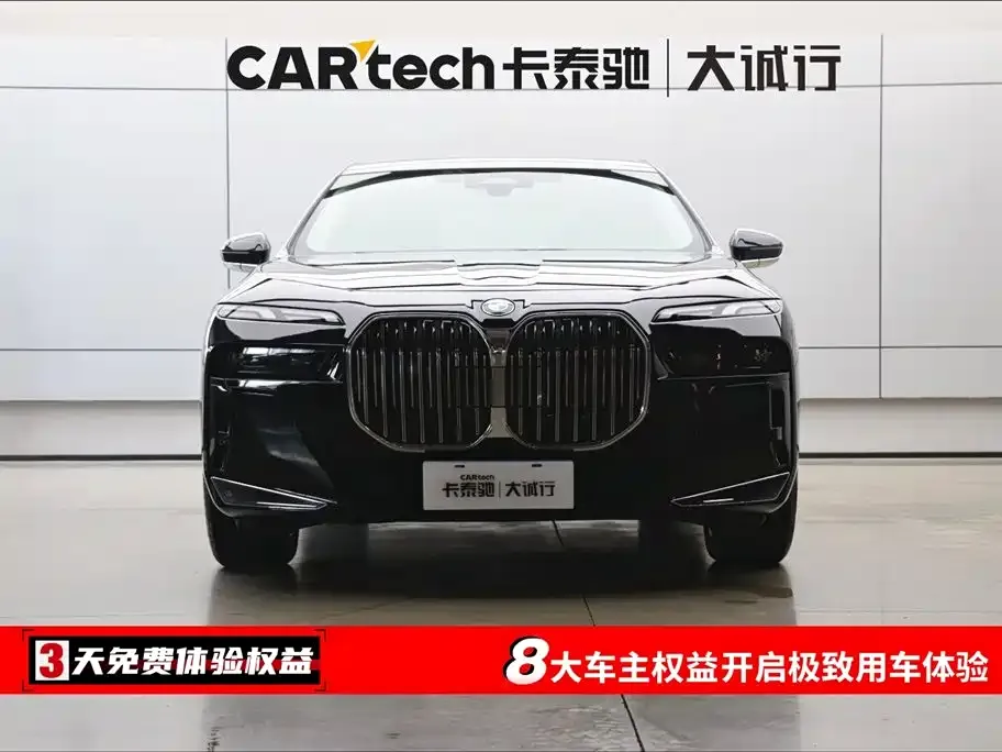 BMW 7 Series 2023 из CN, фото 9