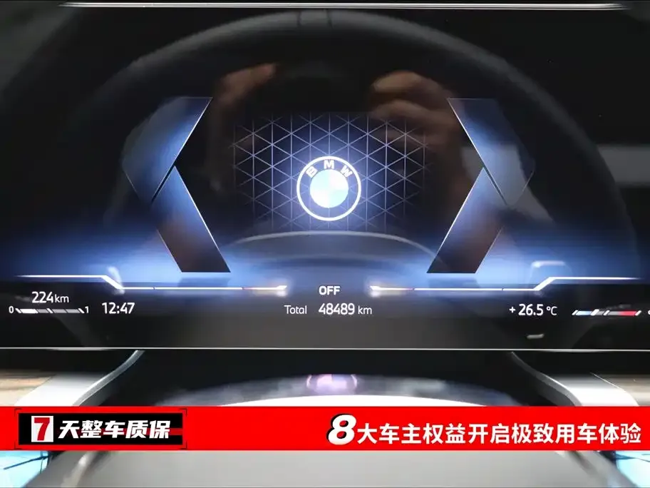BMW 7 Series 2023 из CN, фото 7
