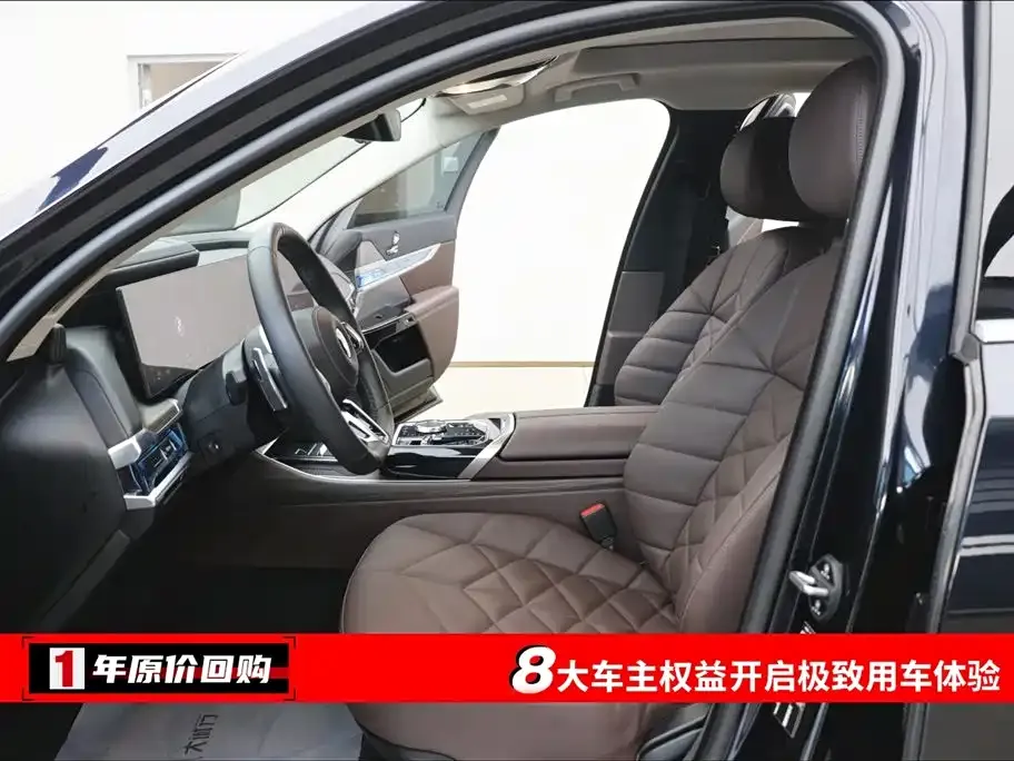 BMW 7 Series 2023 из CN, фото 5