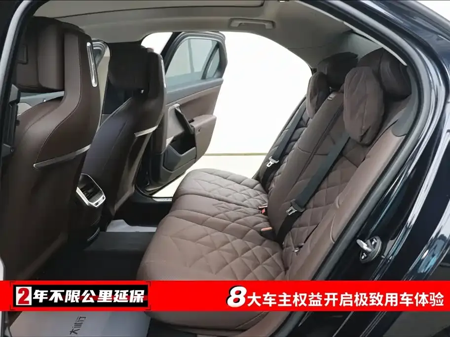 BMW 7 Series 2023 из CN, фото 3
